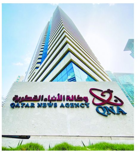 Qatar News Agency building